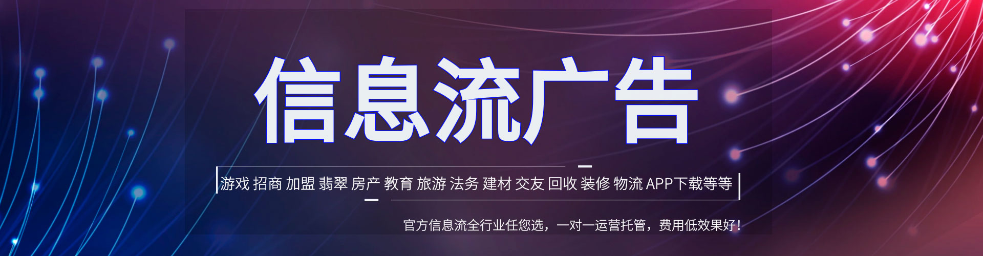 天镇百度推广平台