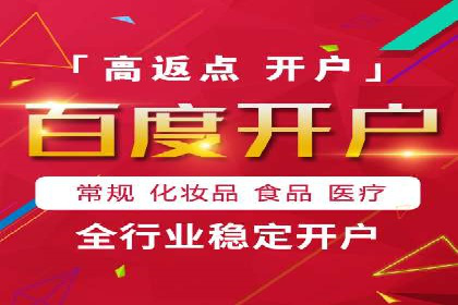 深度解析百度信息流广告的投放策略